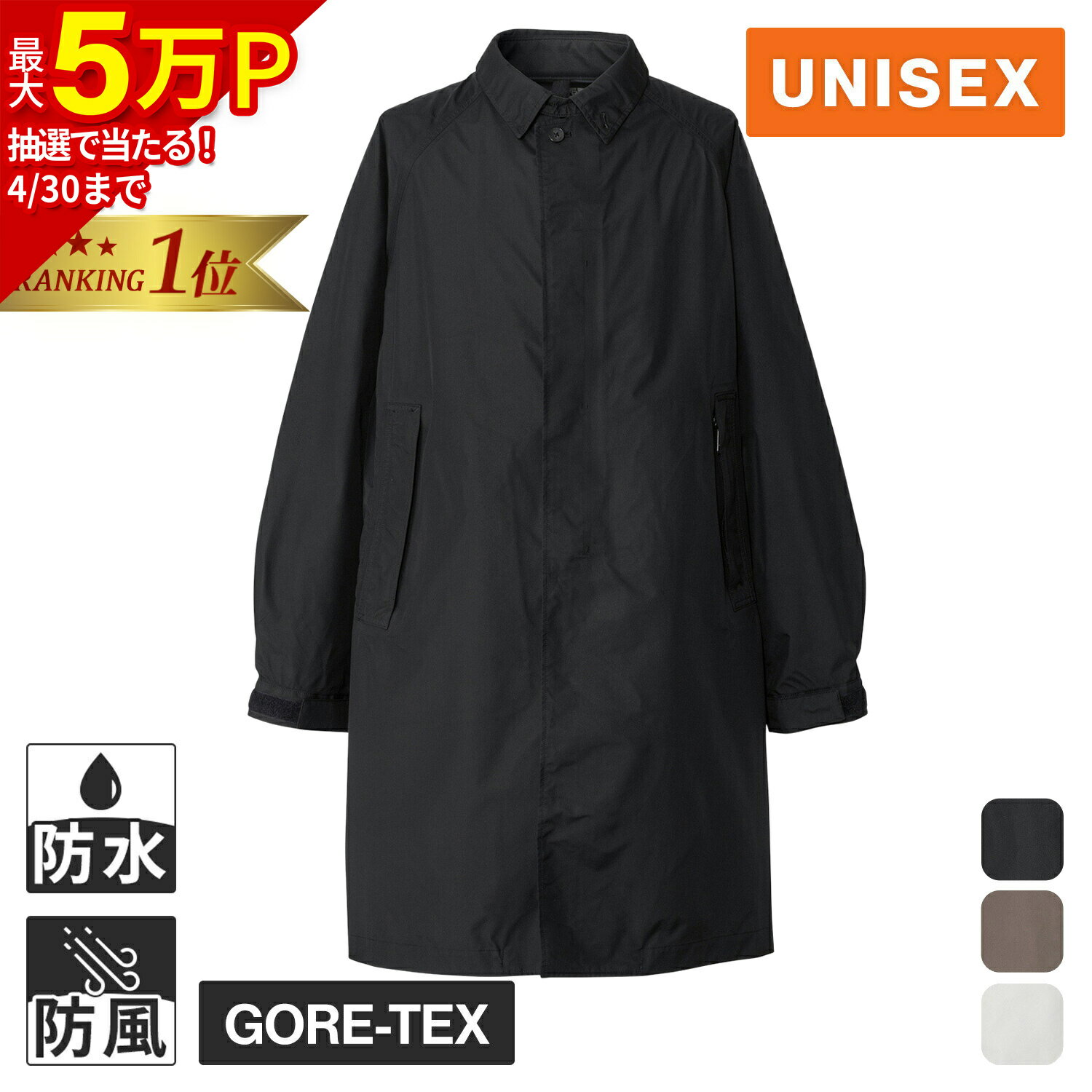 楽天市場】ステンカラーコート メンズ（ブランドザ・ノース・フェイス