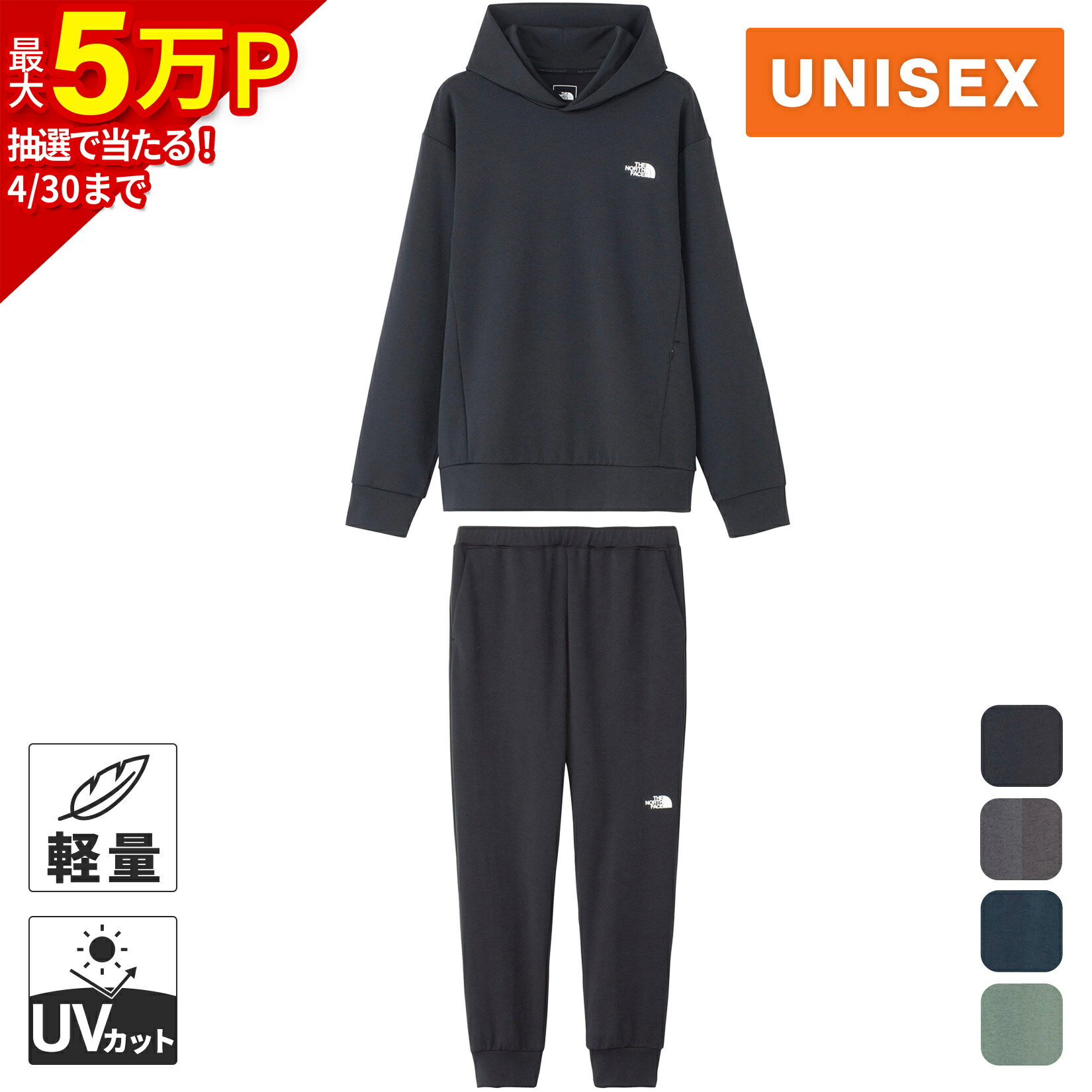 楽天市場】ノース フェイス セットアップの通販