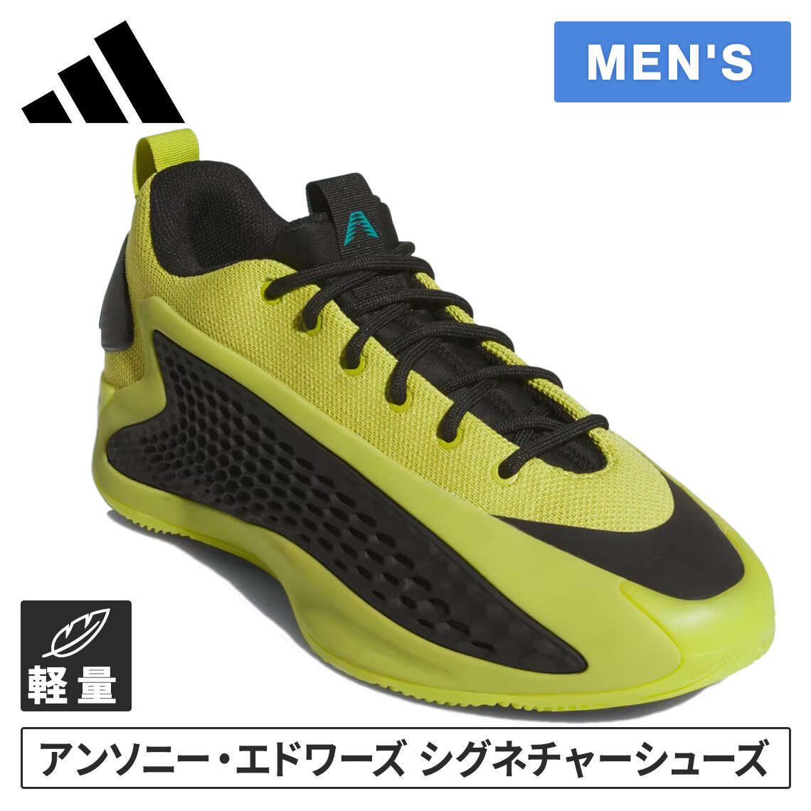 楽天市場】バッシュ アディダス（カラーイエロー）（バスケットボール