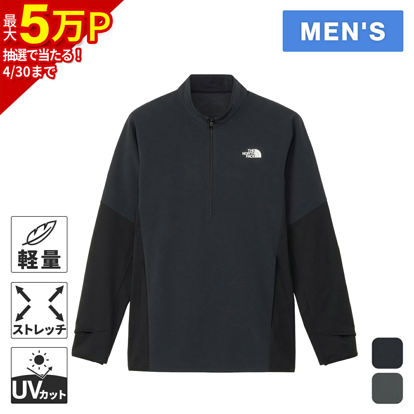 楽天市場】フリース ジャケット（ランニング・マラソン｜スポーツ