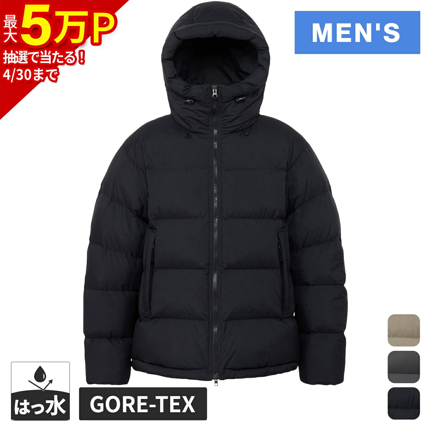 楽天市場】ノースフェイス ダウン シェル コートの通販