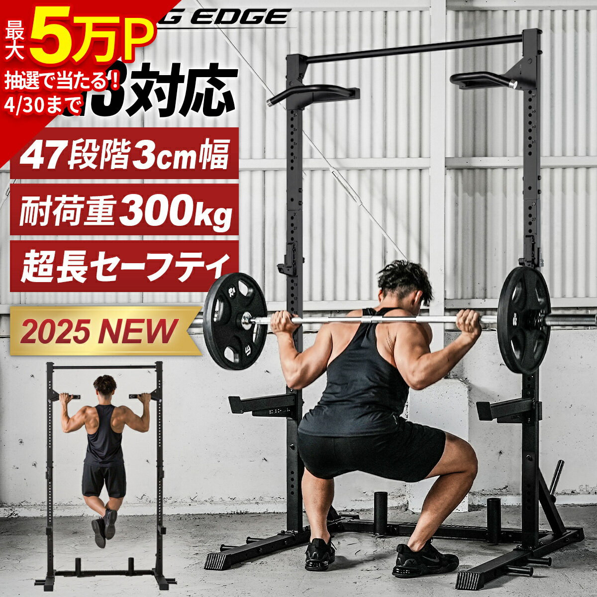 楽天市場】セーフティバー（スポーツ・アウトドア）の通販