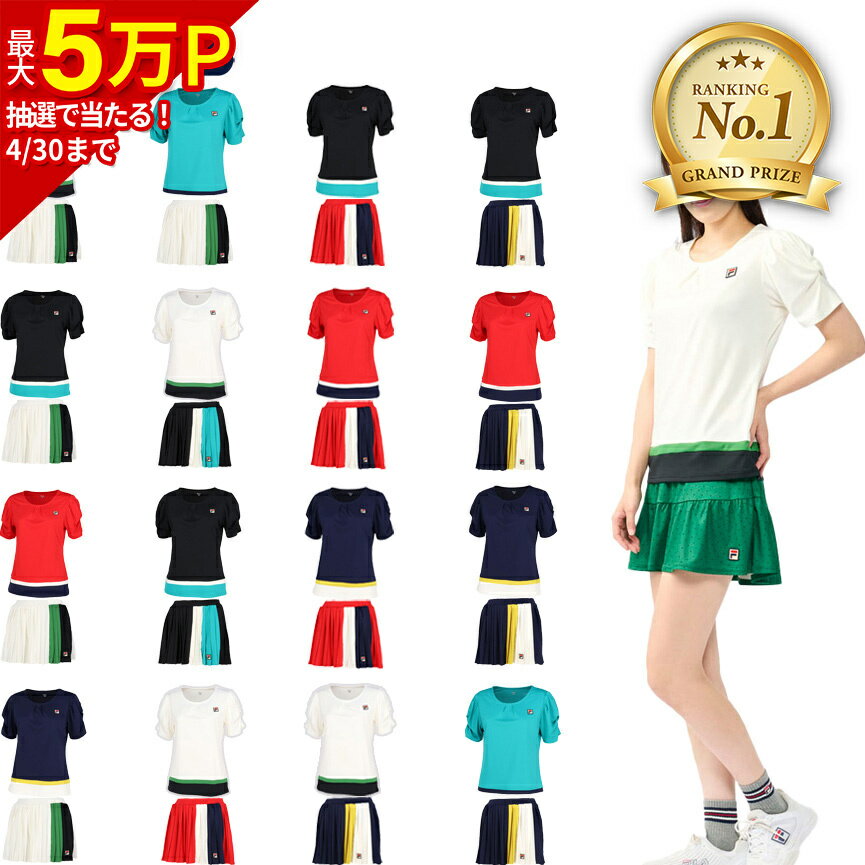 楽天市場】フィラ テニスウェア上下の通販