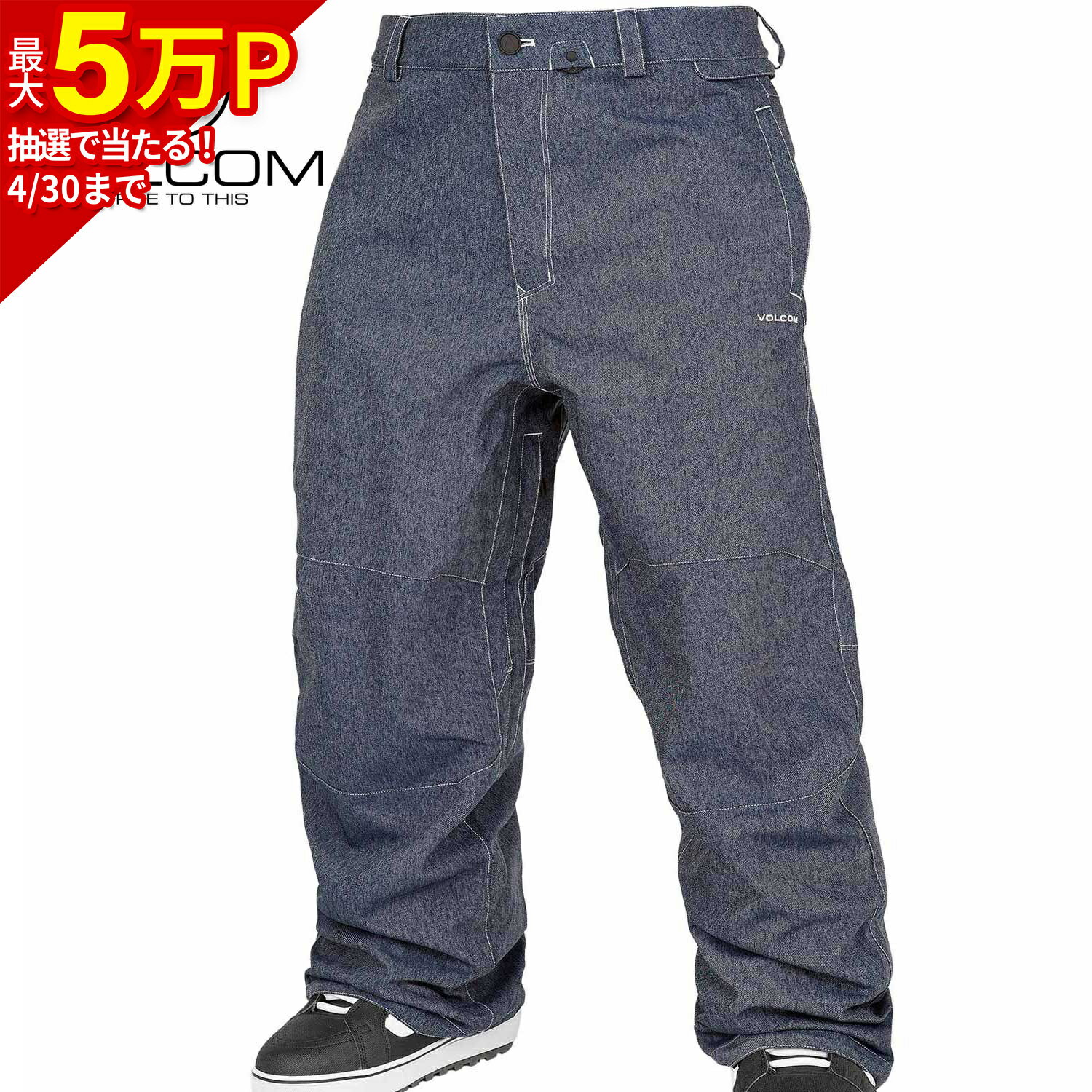 楽天市場】VOLCOM デニム（メンズウェア｜スノーボード用ウェア