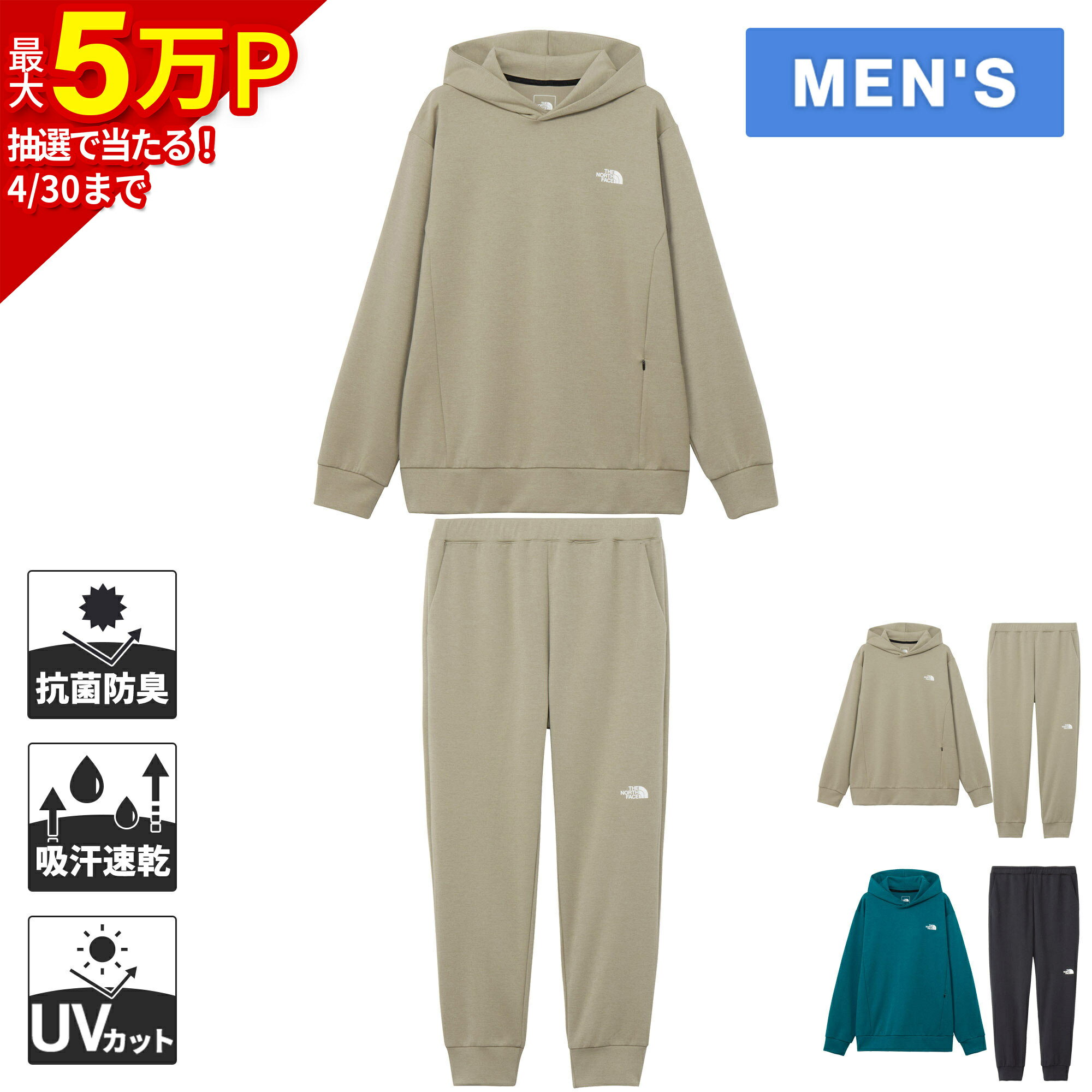 楽天市場】ザ・ノースフェイス スウェット 上下（ジャージ｜スポーツ