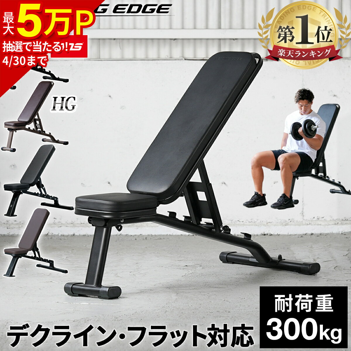 楽天市場】インクラインベンチ（スポーツ器具｜フィットネス