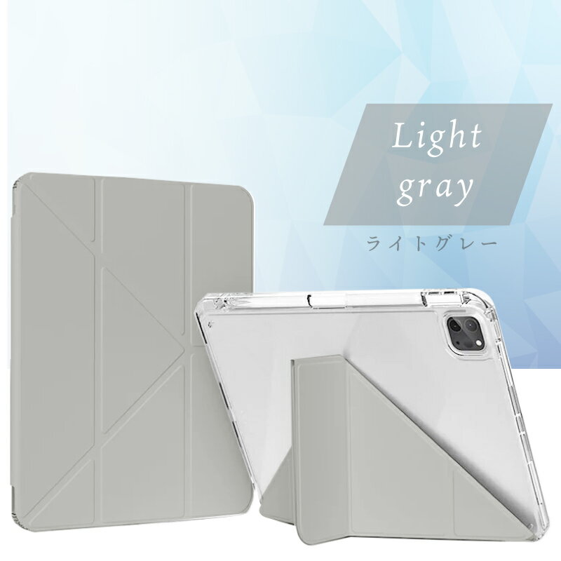 楽天市場】iPadケース（カラーグレー）（タブレットPCアクセサリー