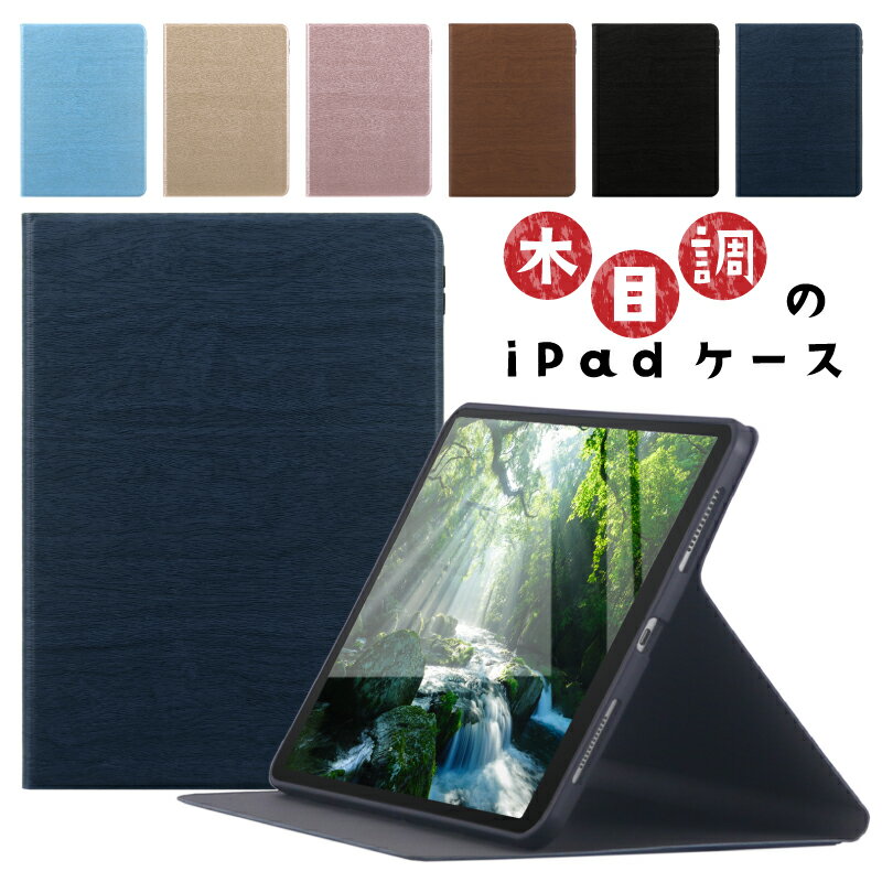 楽天市場】ipad pro 11インチ wi－fi cellular a1934の通販