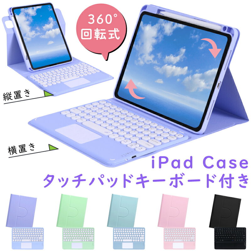 楽天市場】ipad (第9世代) wi-fiモデル 256gb スペースグレイの通販