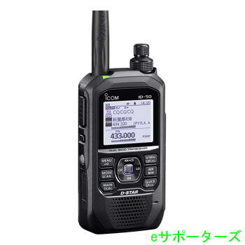 楽天市場】id－51 plus アイコムの通販