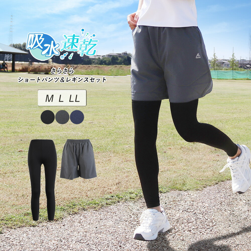 楽天市場】ウォーキング ウェア（機能性（生地・布）速乾）の通販