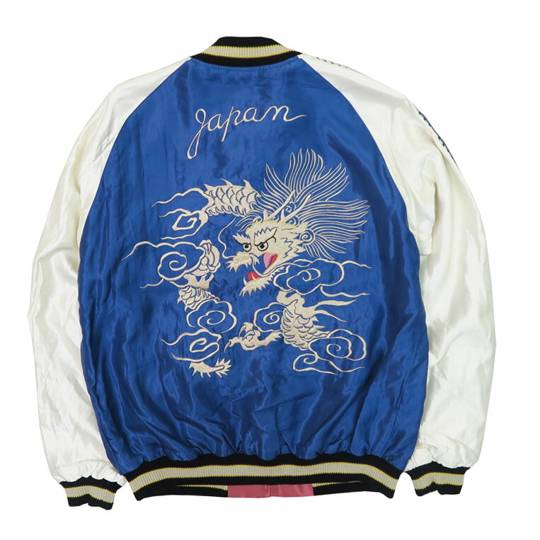 楽天市場】スカジャン テーラー東洋（ブランド東洋エンタープライズ