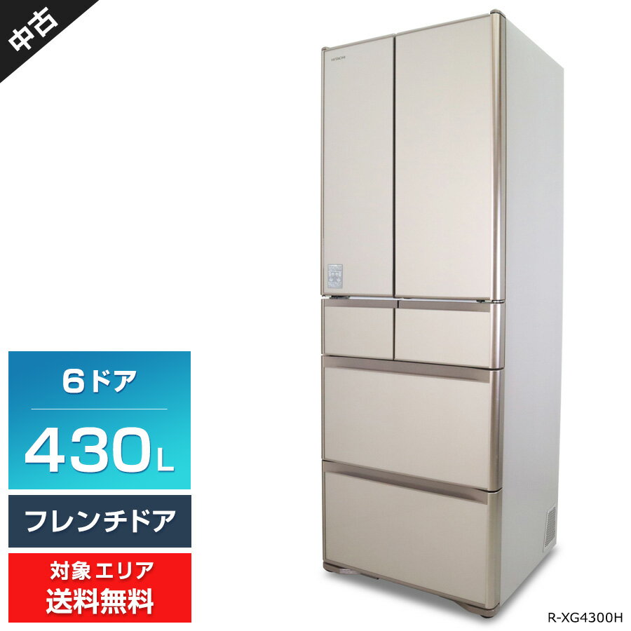 楽天市場】冷蔵庫（シリーズ真空チルド（日立））（冷蔵庫・冷凍庫