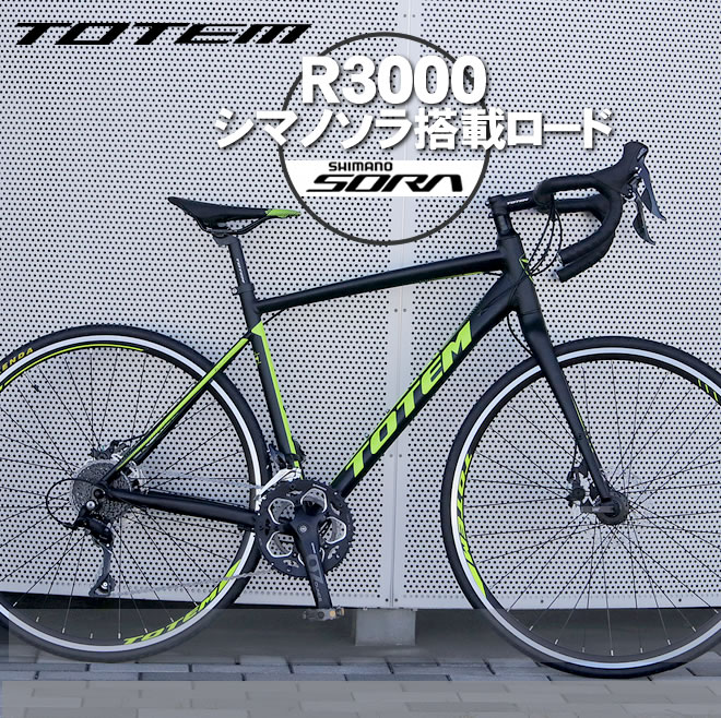 楽天市場】totem ロードバイク（ロードバイク｜自転車・サイクリング