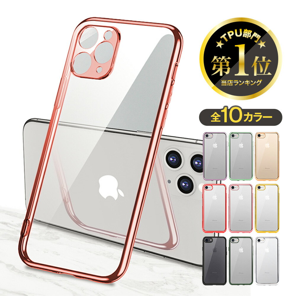 楽天市場】iphone 13 pro ゴールドの通販