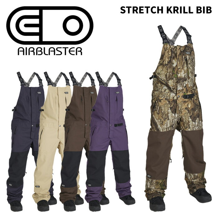 楽天市場】air blaster stretch krill bibの通販