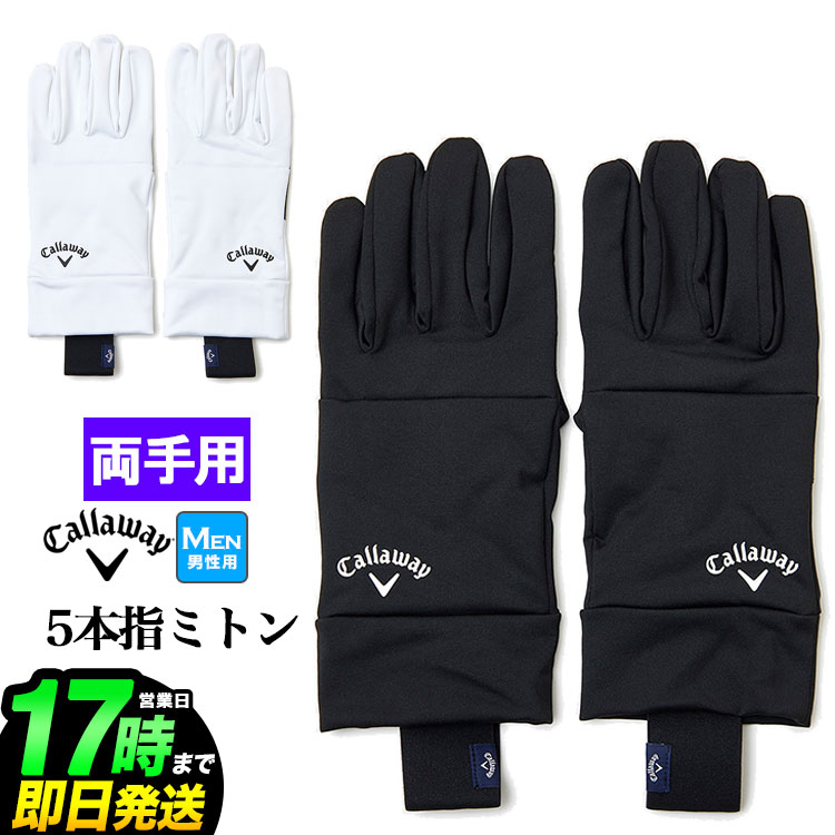 楽天市場】防寒（ブランドキャロウェイ）（ゴルフ｜スポーツ