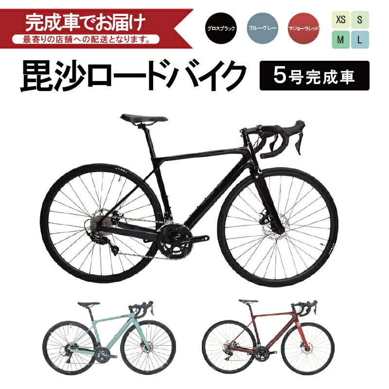 楽天市場】ロードバイク hasaの通販