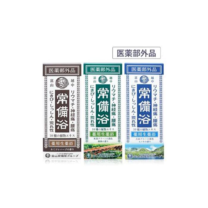 楽天市場】常備 浴 入浴 剤の通販