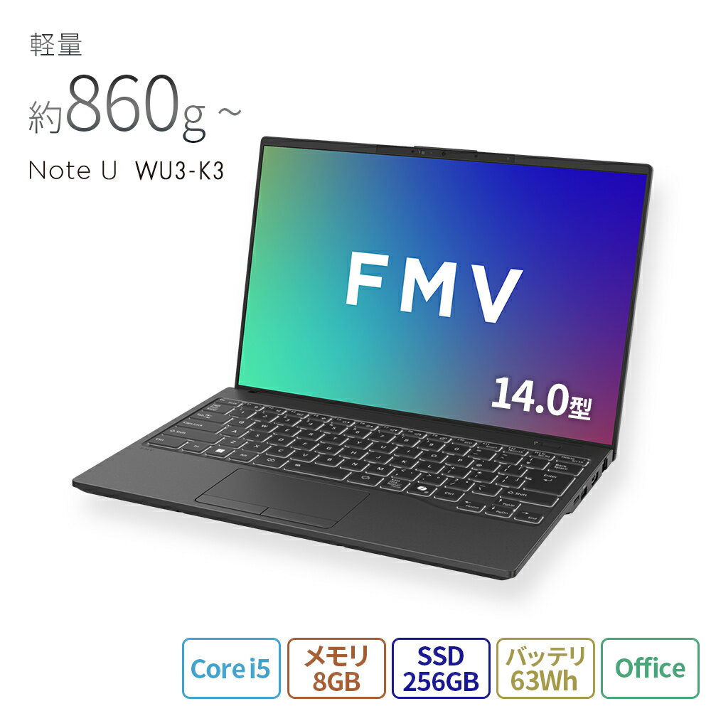 楽天市場】富士通 ノートパソコン（メモリ容量8GB）の通販