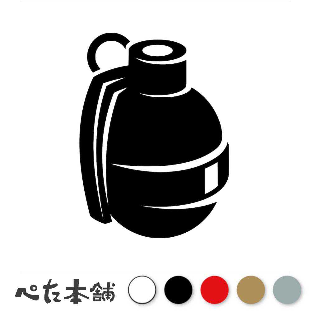 楽天市場】グレネード ステッカーの通販