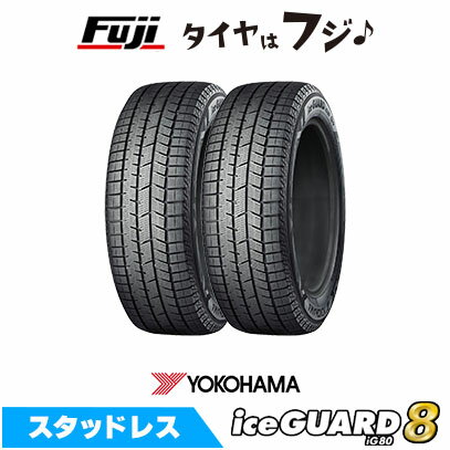 楽天市場】225／50R17（ブランドヨコハマ）（スタッドレスタイヤ