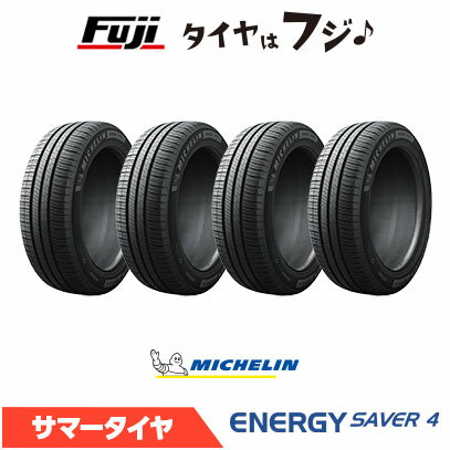 楽天市場】ミシュラン エナジーセイバー4 195/65r15の通販