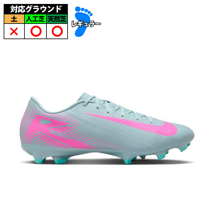 楽天市場】ナイキ マーキュリアル ヴェイパー xi cr7 fgの通販