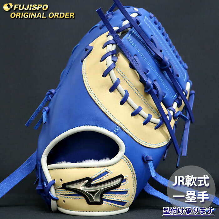 楽天市場】ミズノ ビクトリーステージ ファーストミットの通販