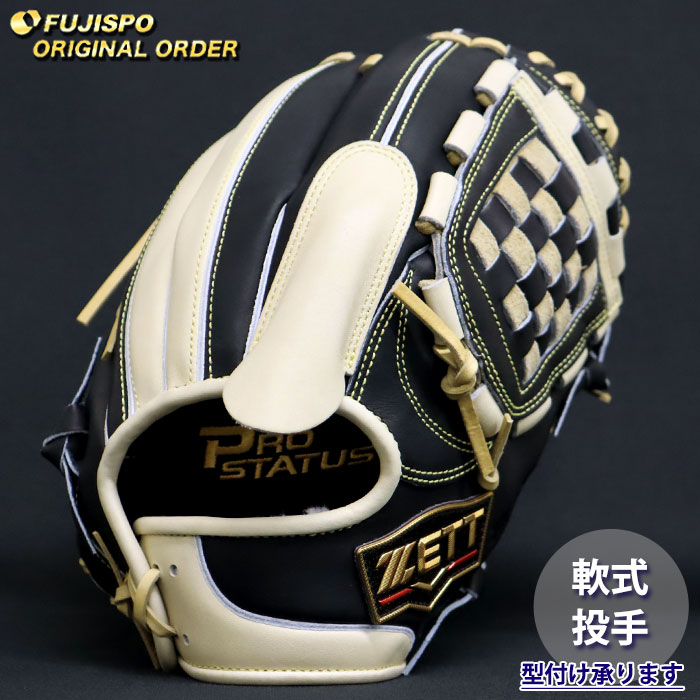 楽天市場】ゼット プロステイタス（用途（野球・ソフトボール用品