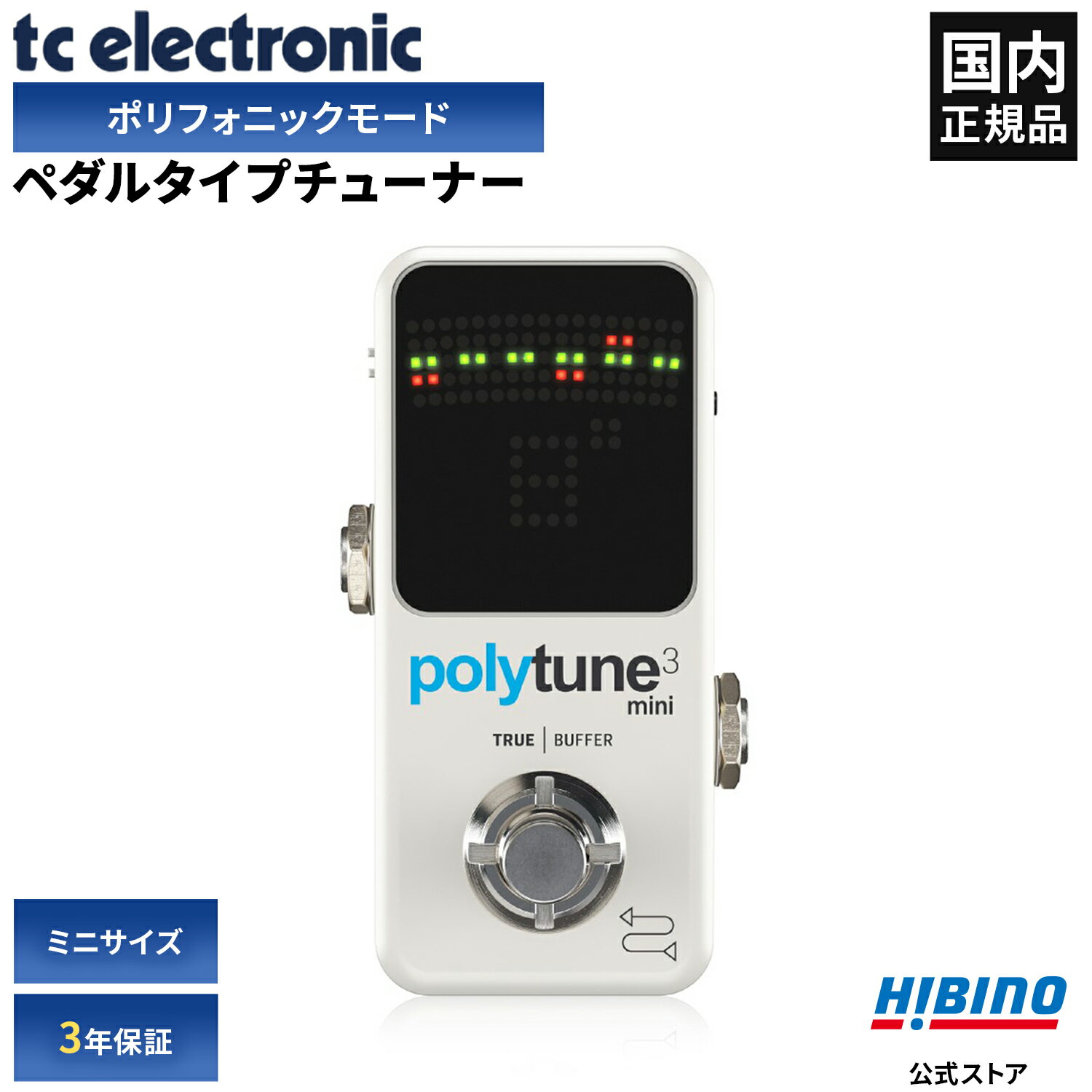 楽天市場】sonic research turbo tuner st-300 miniの通販