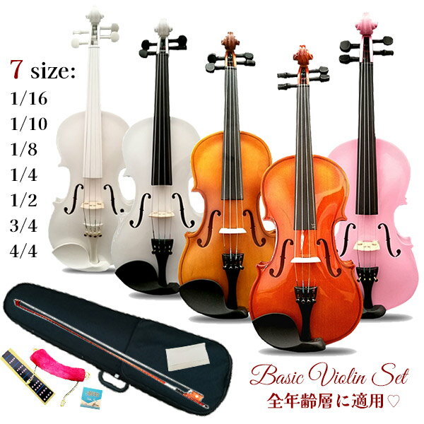 楽天市場】バイオリン 1／32の通販