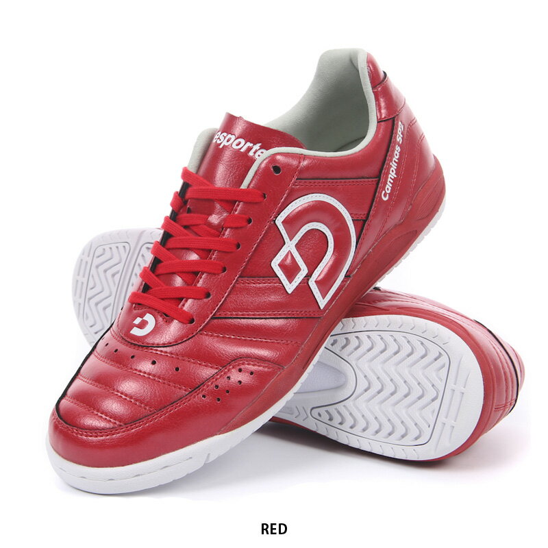 楽天市場】デスポルチ フットサル シューズ インドアの通販