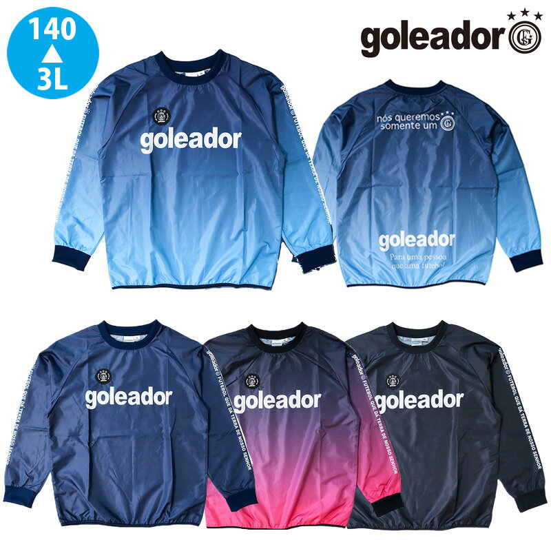 楽天市場】ピステ サッカー ジュニア（サイズ（S/M/L）S）（サッカー