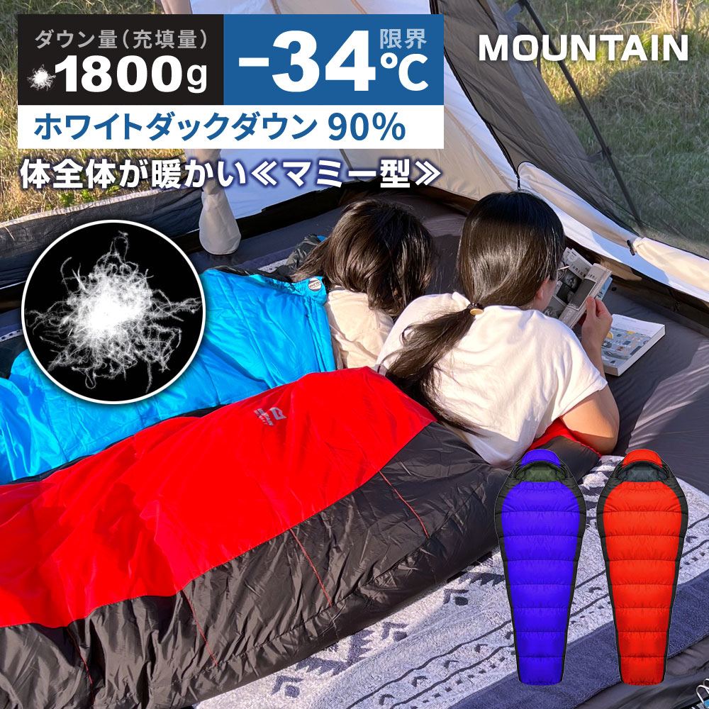 楽天市場】soomloom シュラフ 1200gの通販