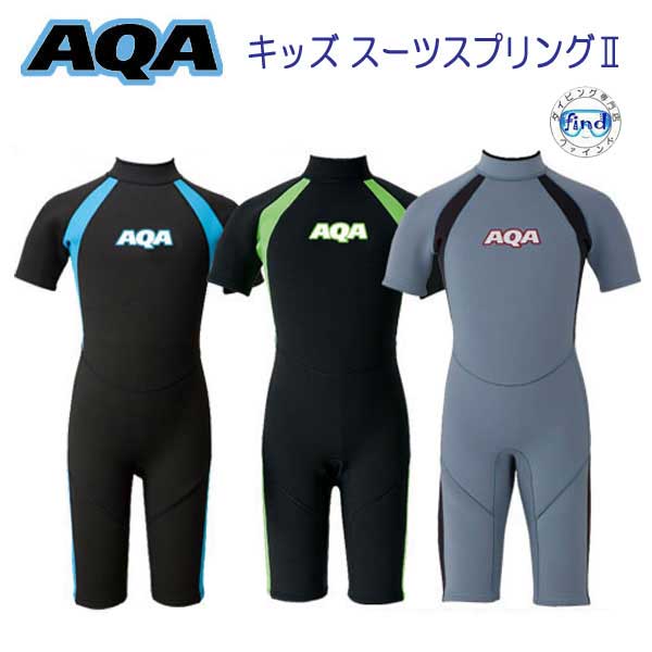楽天市場】aqa ウェットスーツの通販