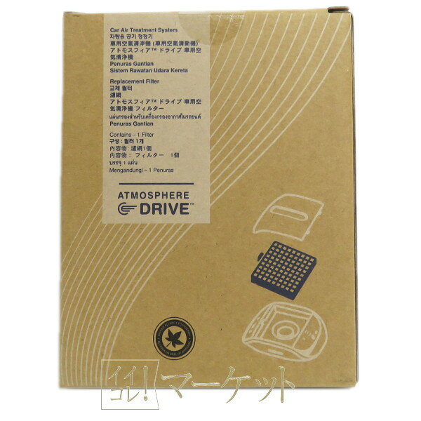 楽天市場】アムウェイ 空気清浄機 フィルターの通販