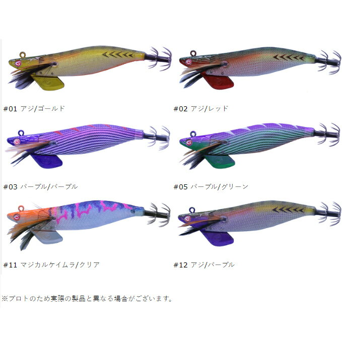 楽天市場】ティップラン エギ 3.5の通販