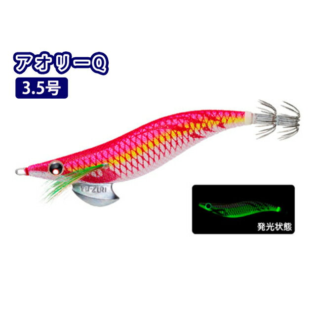 楽天市場】アオリーq 3．5号の通販