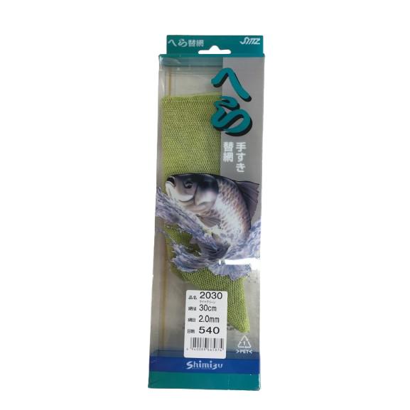 楽天市場】へら 替え網の通販