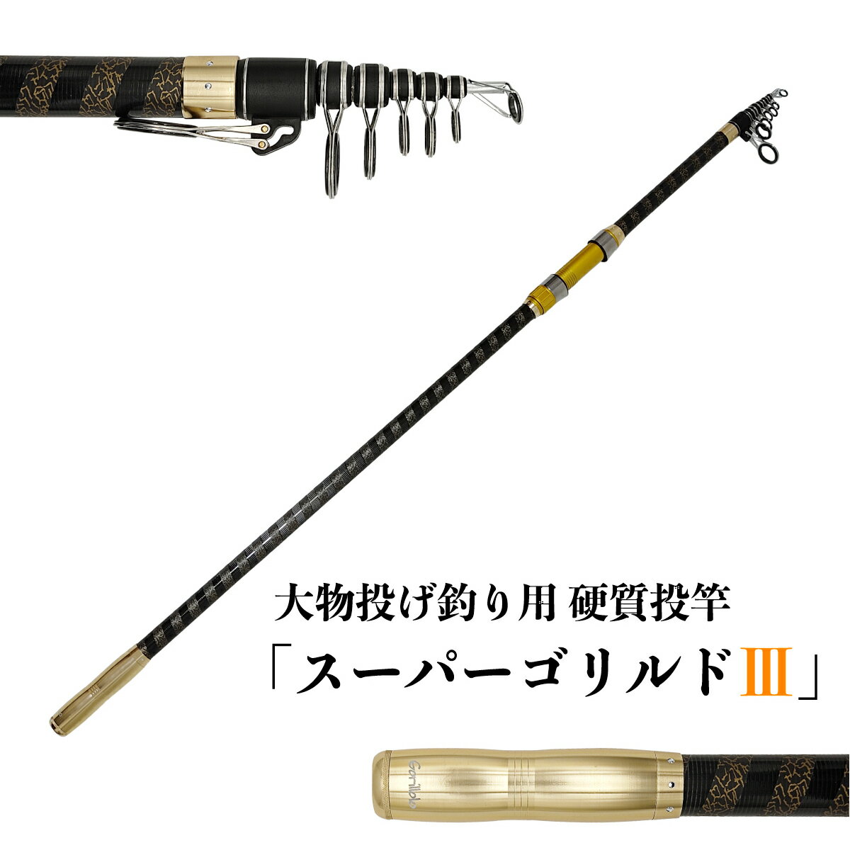 楽天市場】オルルド釣具 ゴリルドの通販