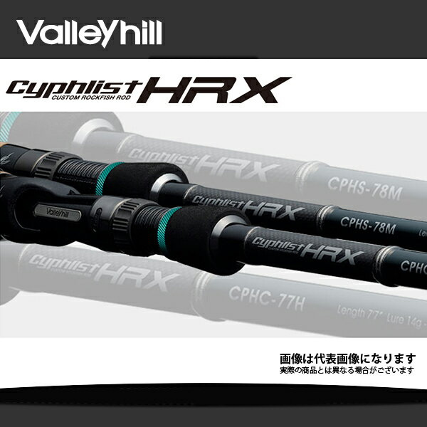 メバルからフラットフィッシュまで！サイファリストは拘りのソルト