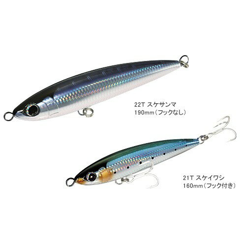 ヒラマサをルアーで狙う！おすすめ5選とタックルや結束方法とは