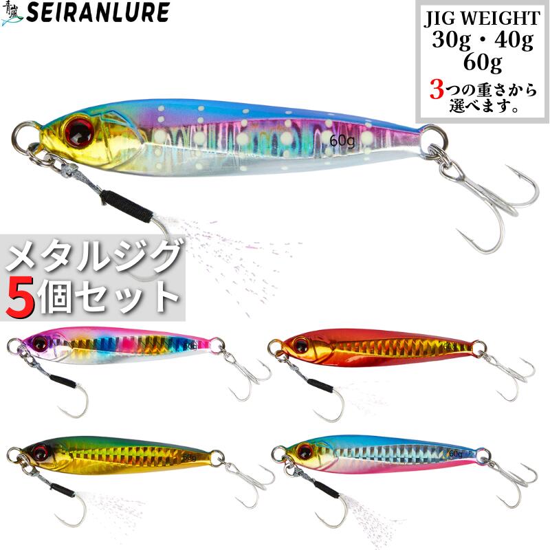 楽天市場】ライトショアジギング ルアーの通販