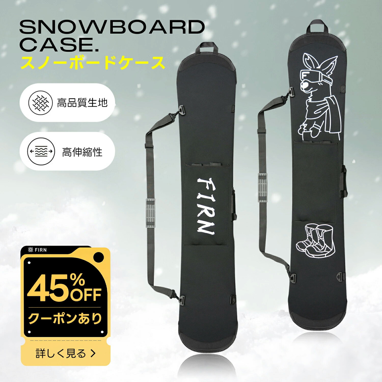 楽天市場】スノーボード ビンディング（バッグ・ケース｜スノーボード