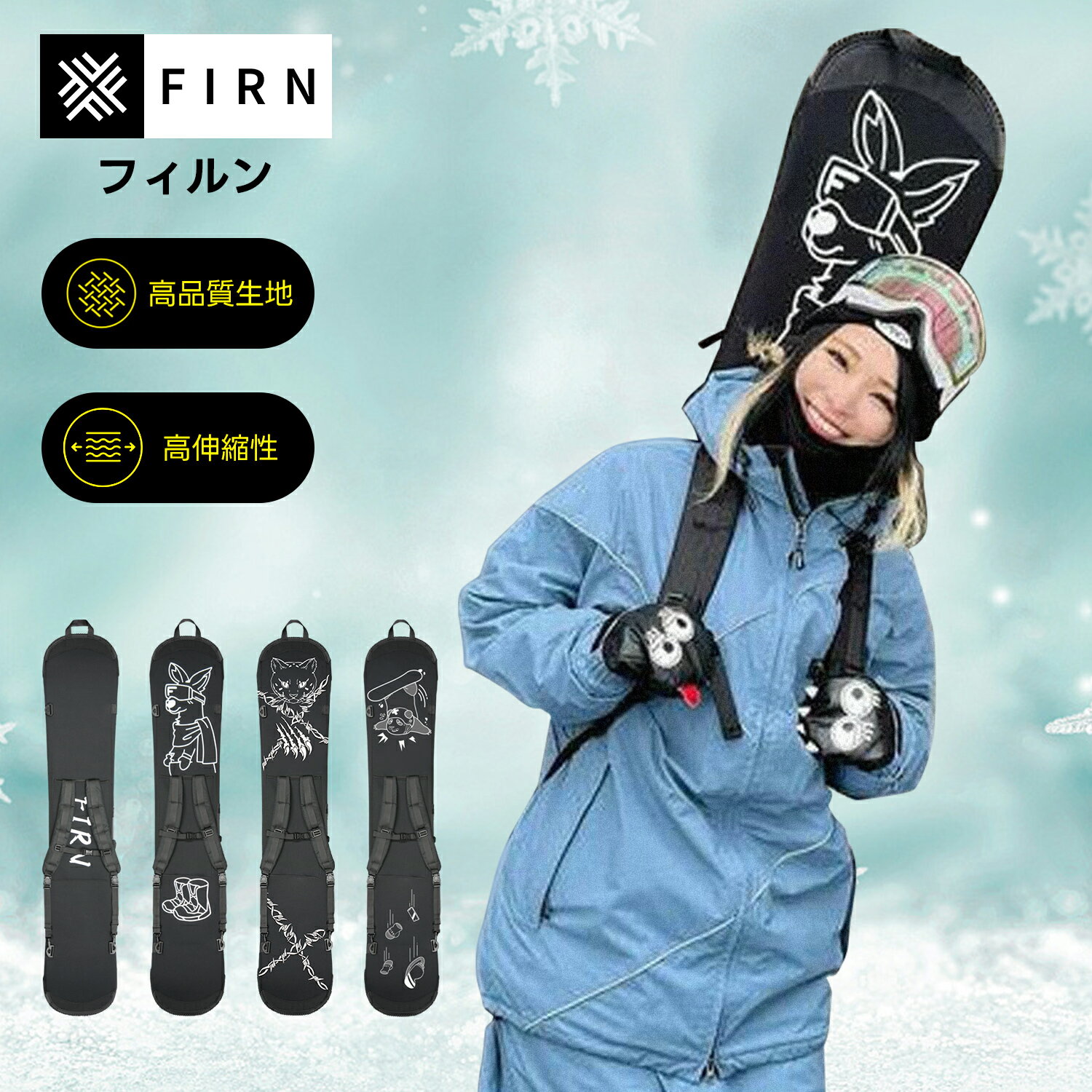 楽天市場】スノーボード ソールカバー ビンディングの通販