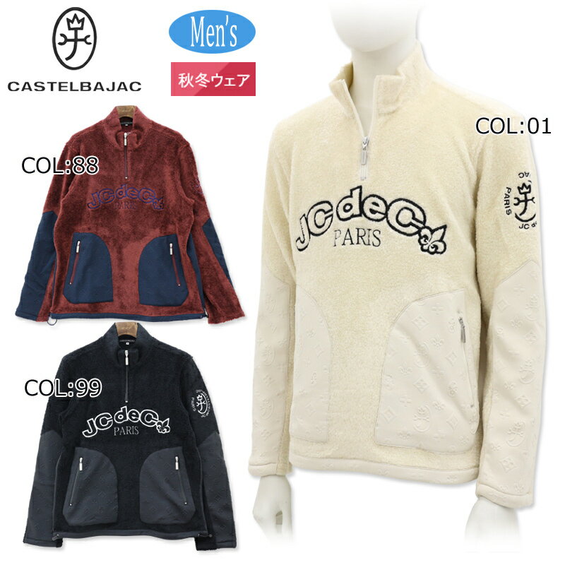 楽天市場】ゴルフウェア メンズ メンズ ハーフジップ（ブランド