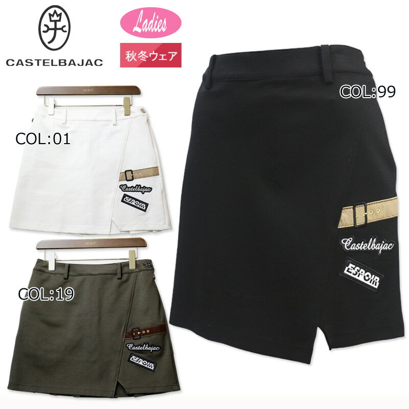 楽天市場】カステルバジャック ゴルフ（スカート｜レディースウェア