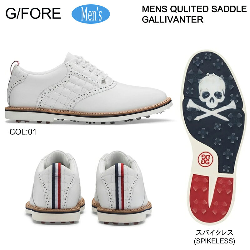 楽天市場】ジー フォア ゴルフ シューズの通販