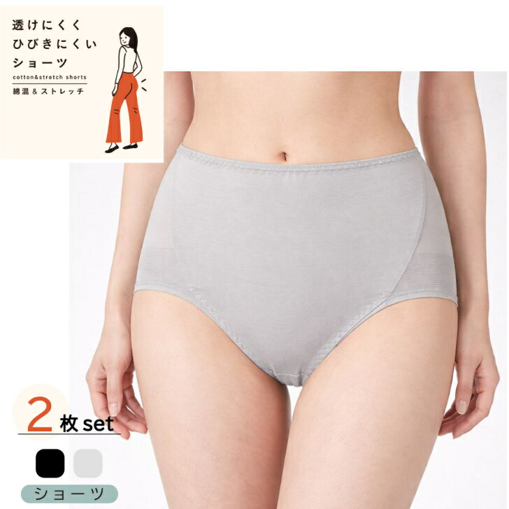 楽天市場】ASAP（インナー・下着・ナイトウェア）の通販